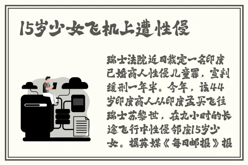 果冻传媒一二三产品