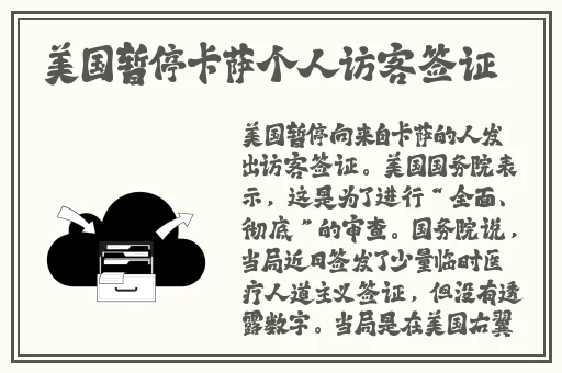 日本三级视频在线2018